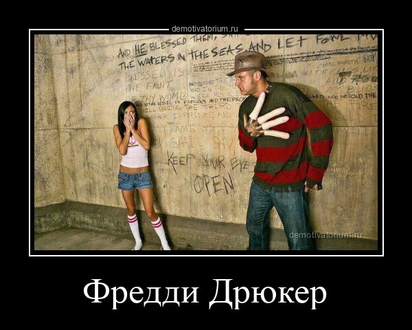 Демотиваторы для всех и каждого 