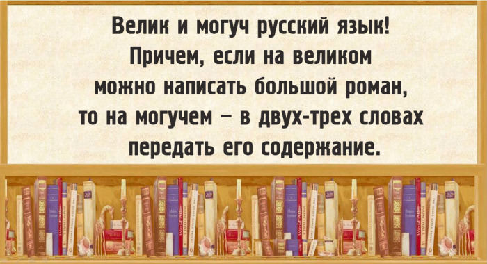 20 юмористическо-филологических открыток, которые будут понятны не только профессионалам﻿ 