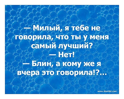 В моем детском саду логопеда звали Марина Валерьевна. И если ты смог чётко выговорить её имя, то логопед тебе больше не требовался...) анекдоты