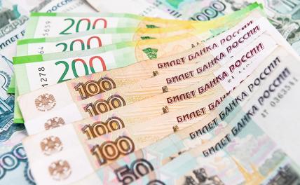 Новая денежная реформа: Чего ждать, к чему готовиться?