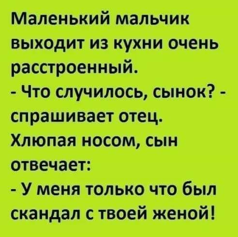 Иван-царевич пил три дня и три ночи и после этого увидел, что Василиса прекрасная! анекдоты,демотиваторы,приколы,юмор