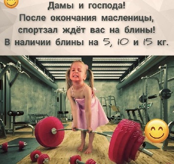 Операция 