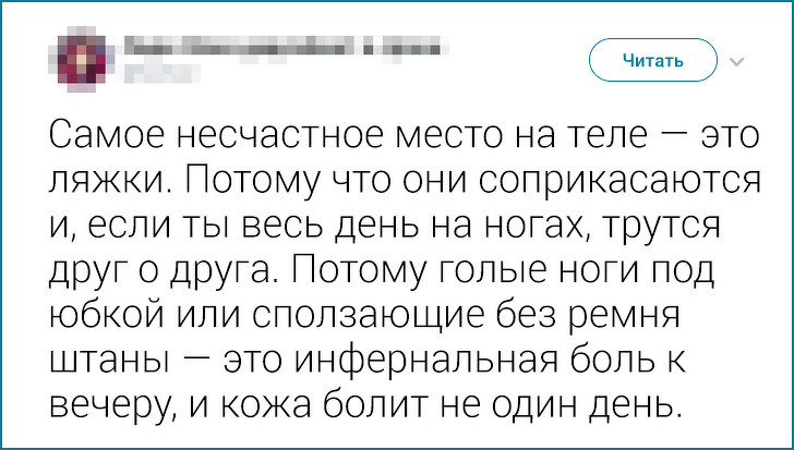 Девушка рассказала, каково это — жить с лишним весом. И многим худым людям не понять ее боль Девушка рассказала, каково это — жить с лишним весом. И многим худым людям не понять ее боль загадочность