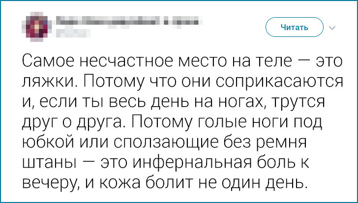 Девушка рассказала, каково это — жить с лишним весом. И многим худым людям не понять ее боль загадочность