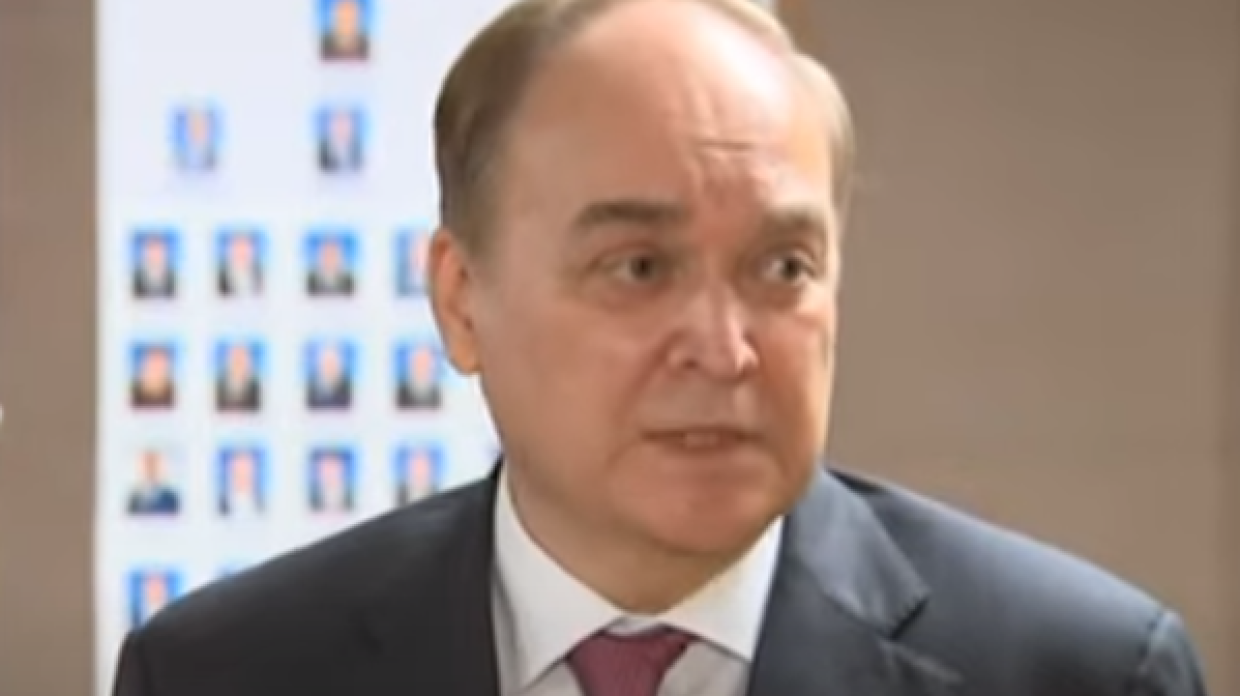 Посол Антонов призвал США пересмотреть принцип «нравственного эгоизма»