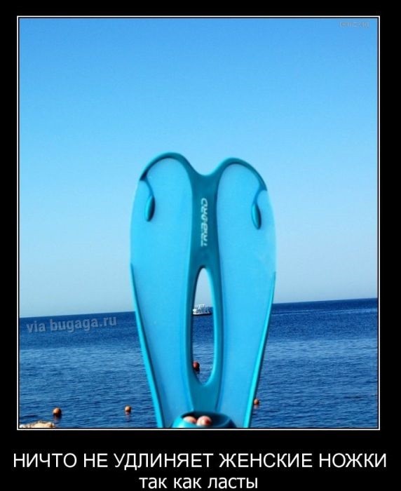 Новая подборка прикольных демотиваторов для ценителей чёрненького юмора! 