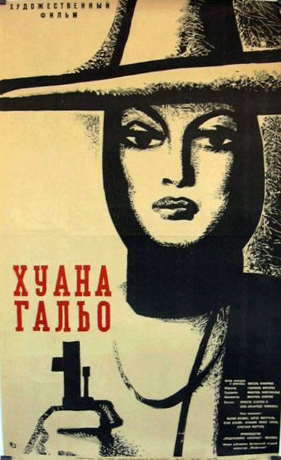 Экспедиция к предкам. Первые литературные опыты Экспедиция к предкам. Первые литературные опыты россия