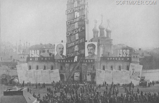 Джеймс Эббе: СССР в фотографиях 1932 года Джеймс Эббе: СССР в фотографиях 1932 года