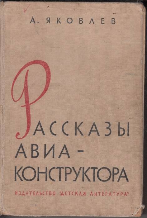 Назад в СССР. Информация для советских детей очень, много, только, тогда, помню, просто, потом, передачи, журнал, нашей, взрослых, детские, делать, информации, книги, читать, Пензе, книга, которые, Трикс