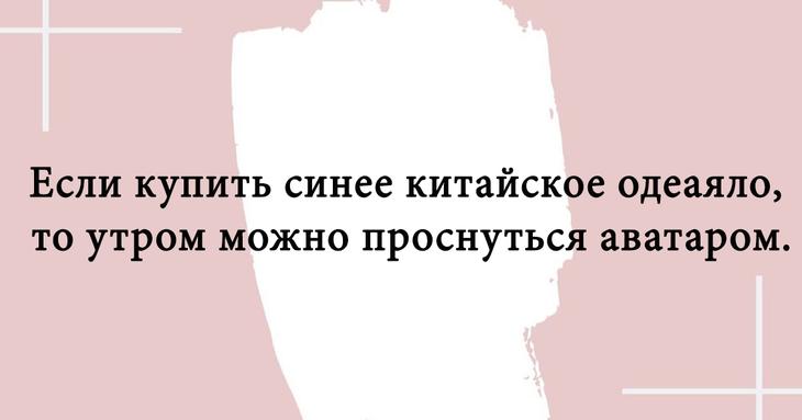 Двадцать отборных шуток, которые непременно поднимут настроение 