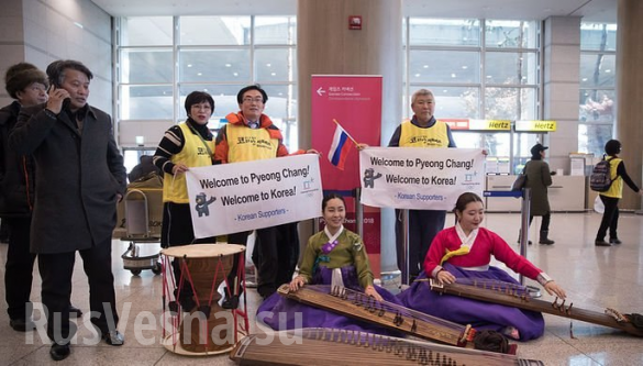 Добро пожаловать в Пхенчхан: корейцы с флагом России встретили российских спортсменов в аэропорту (ФОТО) | Русская весна