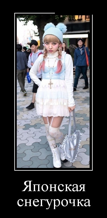 Самые новые демотиваторы Самые новые демотиваторы демотиваторы