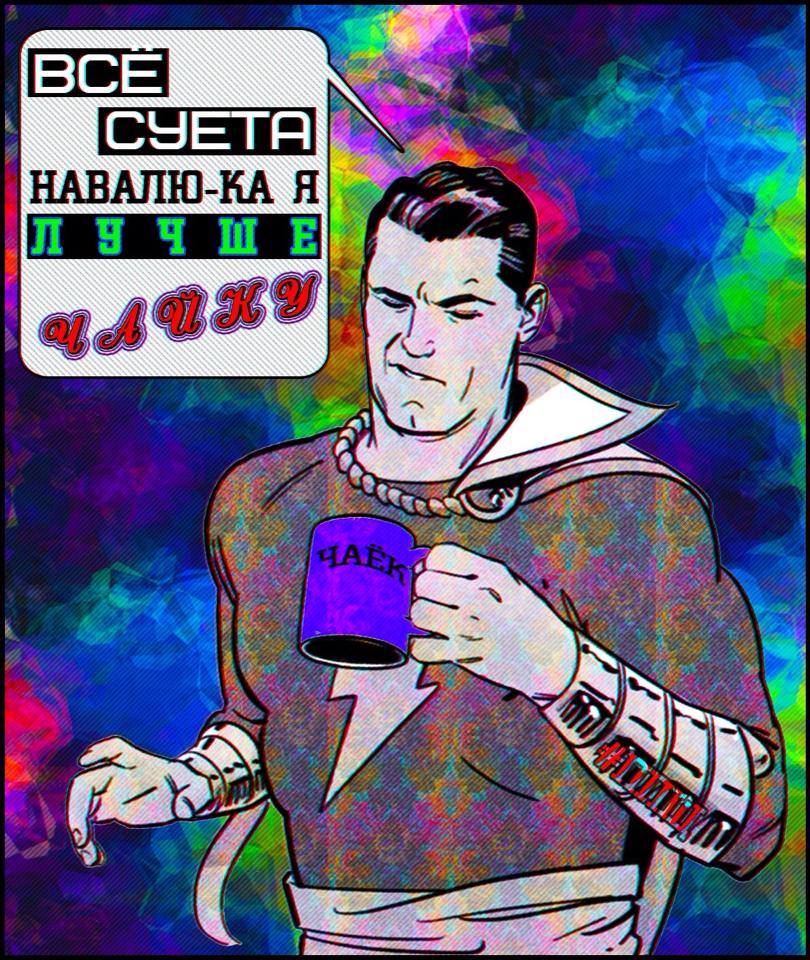 Революция сознания в картинках Революция сознания в картинках