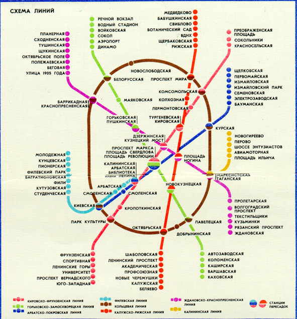  Схема линий 1981 года карта, метро, схема