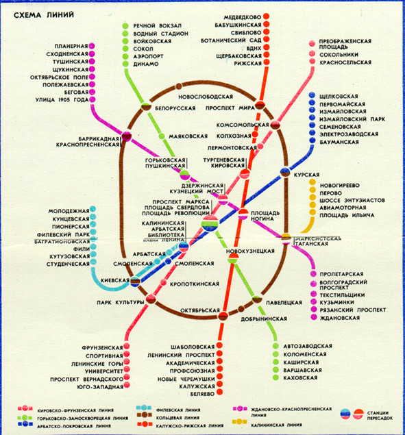 Схема линий 1981 года карта, метро, схема