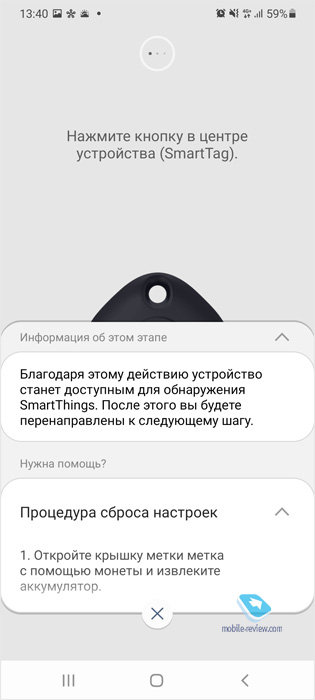 Обзор умной метки для поиска вещей или смартфона – Samsung SmartTag метки, метку, метка, можно, нужно, Galaxy, можете, Samsung, только, будет, такие, меток, просто, SmartThings, устройств, чтобы, одной, может, стоит, работы