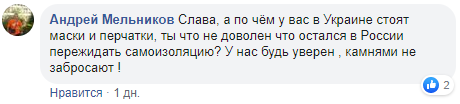 Изгнанный Соловьевым украинец Ковтун покупает маски в Москве и пытается найти работу на ТВ