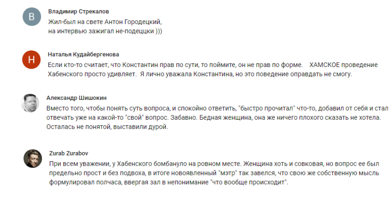 Россияне отреагировали на перепалку Хабенского с публикой на премьере фильма «Собибор»