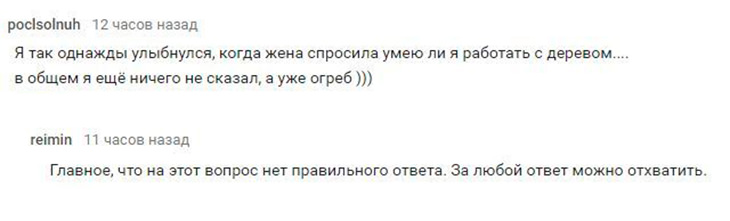 Смешные комментарии и смс 