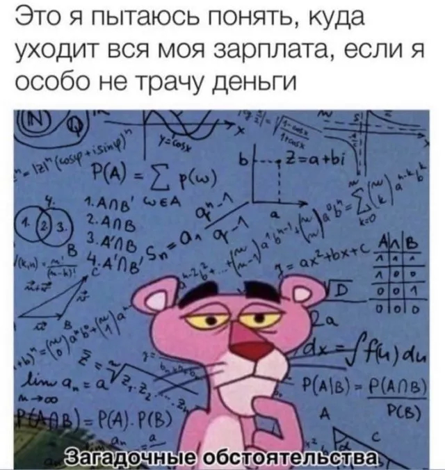 Лучшие шутки и мемы из Сети