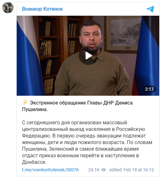 ЭКСТРЕННОЕ ОБРАЩЕНИЕ: ДОНБАСС ЭВАКУИРУЕТ ЛЮДЕЙ В РОССИЮ ЭКСТРЕННОЕ ОБРАЩЕНИЕ: ДОНБАСС ЭВАКУИРУЕТ ЛЮДЕЙ В РОССИЮ украина