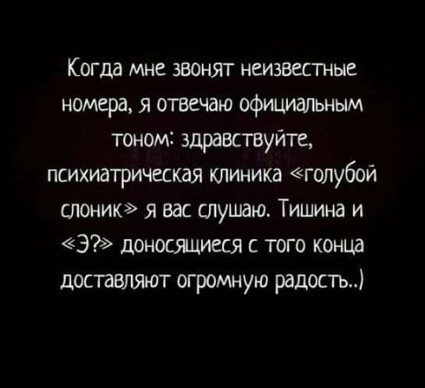 После выходных трудно только первые пять дней семье, Додик, школе—, Пение5, Господи, дебил, поет—, знали, любит, поговорить, Когда, курорте, загорел, языкВ, давайте, математика2, знакомиться, Расскажите, например, самый