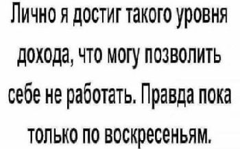 У России две беды, а ГИБДД их использует У России две беды, а ГИБДД их использует работу, опоздал, когда, только, дереву, просто, приходит, отвечает, великим, должен, Постучи, сразу, Почему, может, сегодня, чтобы, время, почему, видео, твоей