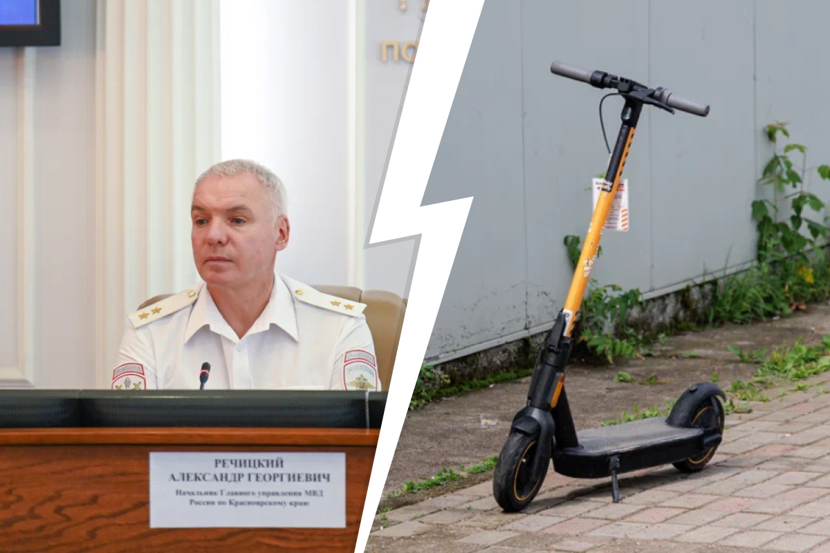 Полиция Красноярского края поддержала запрет электросамокатов