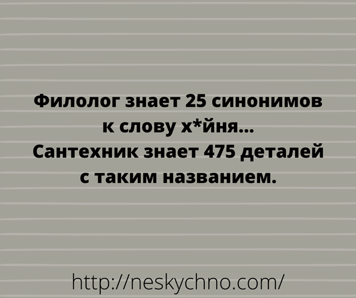 13 житейских анекдотов для хорошего настроения