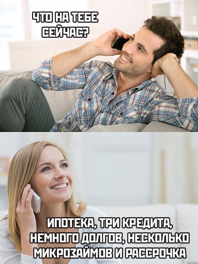 Смехотерапия дня. Кайфуем вместе!