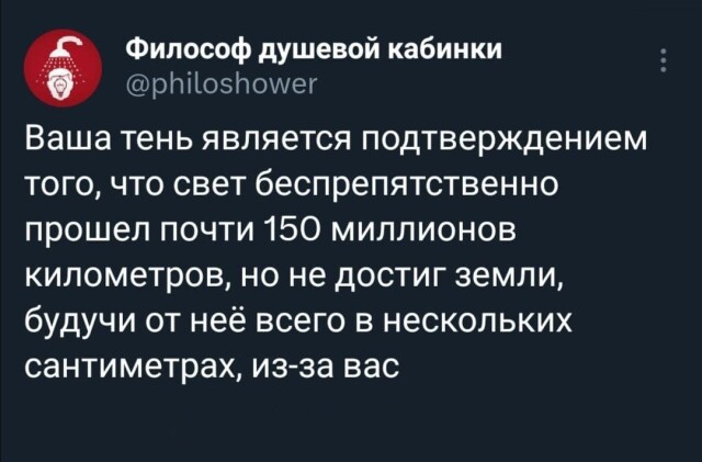 Приколы в начале недели 