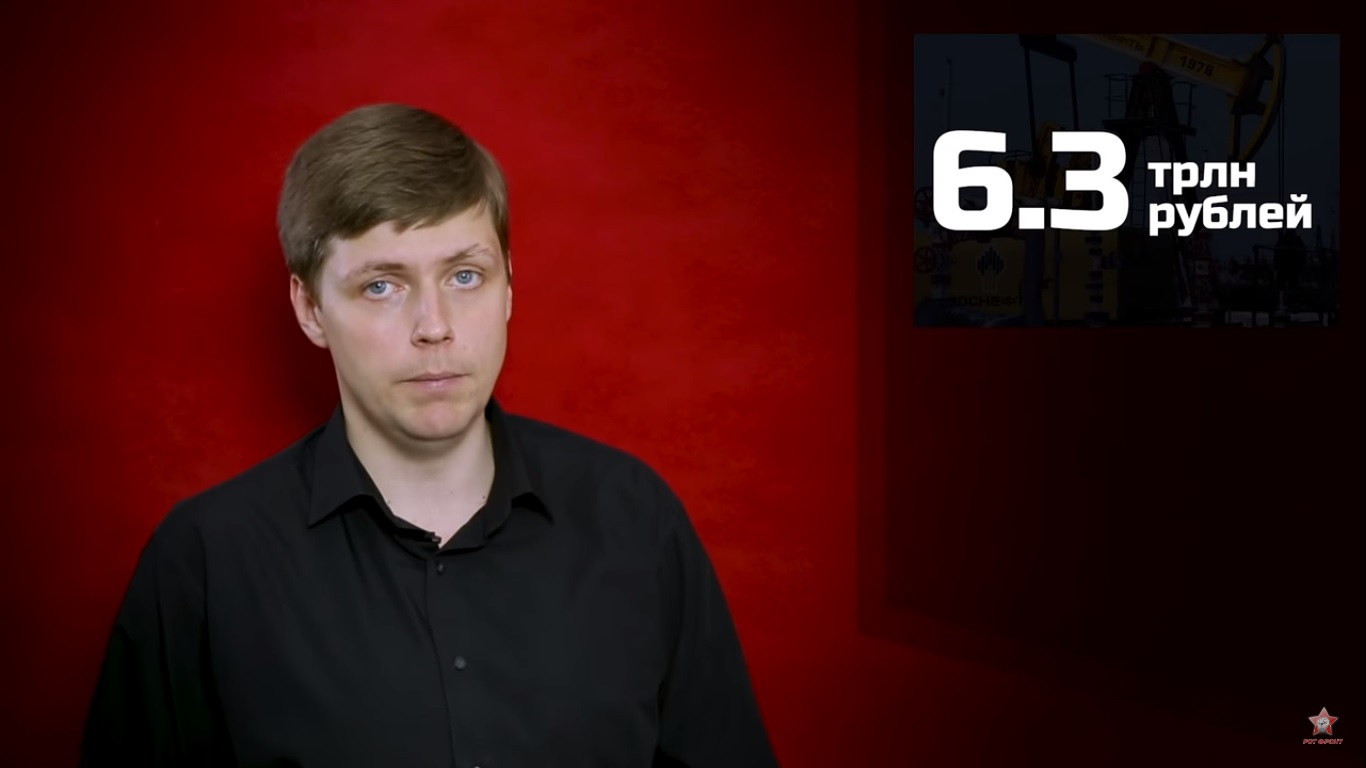 ЛикБез. Российские олигархи, которых нет, не платят налоги. ЛикБез. Российские олигархи, которых нет, не платят налоги. россия