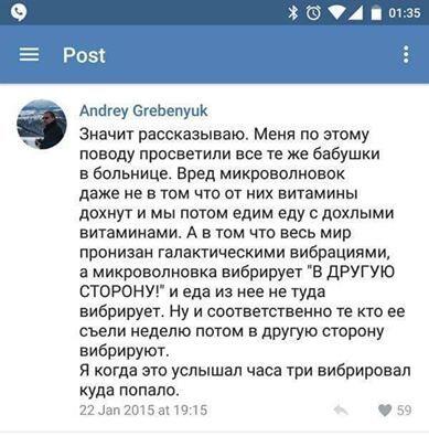 Сначала было слово. Но судя по тому, как события стали развиваться дальше, слово было матерным Сначала было слово. Но судя по тому, как события стали развиваться дальше, слово было матерным когда, пытается, самая, конечно, думаю, очереди, стало, баксов, поставить, мужик, видит, детей, очень, человек, общем, стариков, сделать, потом, одном, место