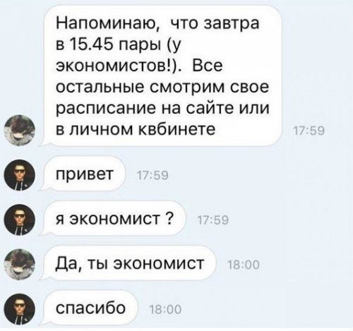 Немного смешных комментариев из соцсетей Немного смешных комментариев из соцсетей