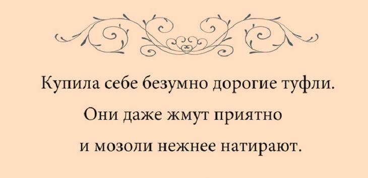 Вечер. Жена говорит мужу: - Дорогой, не хотелось бы тебя огорчать, но больше заняться нечем приколы,стихи,юмор