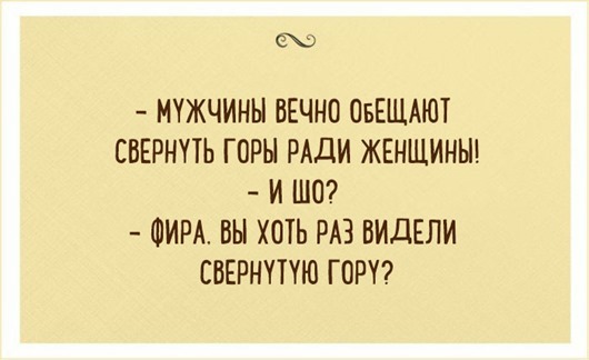 Одесские шуточки о счастливой жизни анекдоты,Одесса,юмор и курьезы