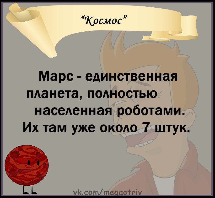 Юмор из интернета 717 позитив,смех,улыбки,юмор