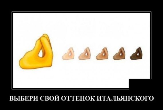 Самые классные демотиваторы