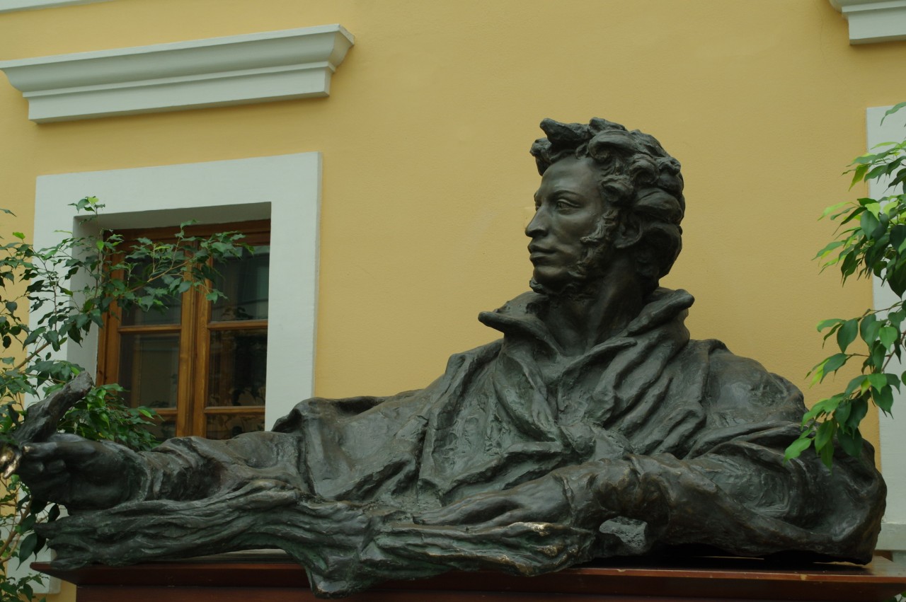 Памятник Пушкина Белашова Москва
