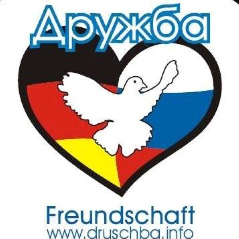 Последняя гастроль фрау канцлер Последняя гастроль фрау канцлер геополитика