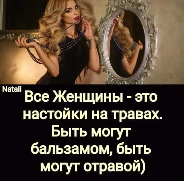 Не хочешь получать глупые ответы? Не задавай умные вопросы! только, удовольствие, когда, возможными, батюшка, тaтуировкa, мужчины, никто, подруга, корпоратив, другой, способами, всеми, усопшего, воскресенье, минут, всего, телефонный, закончила, разговорчивая