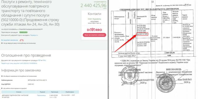 «Убийцы» Ан-26 под Харьковом — декоммунизация и дерусификация «Убийцы» Ан-26 под Харьковом — декоммунизация и дерусификация украина