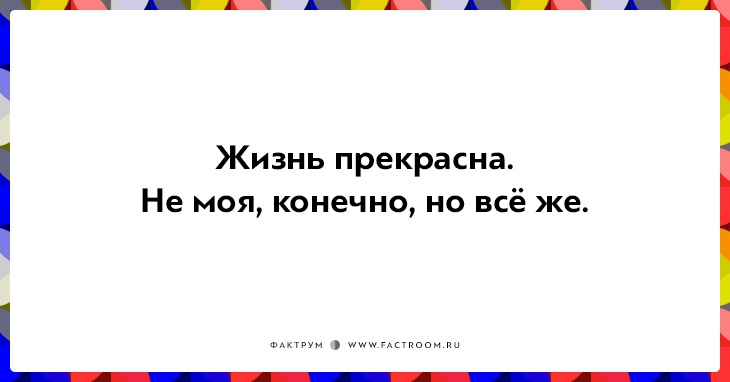 15 оптимистических открыток, которые помогут взглянуть на мир позитивно