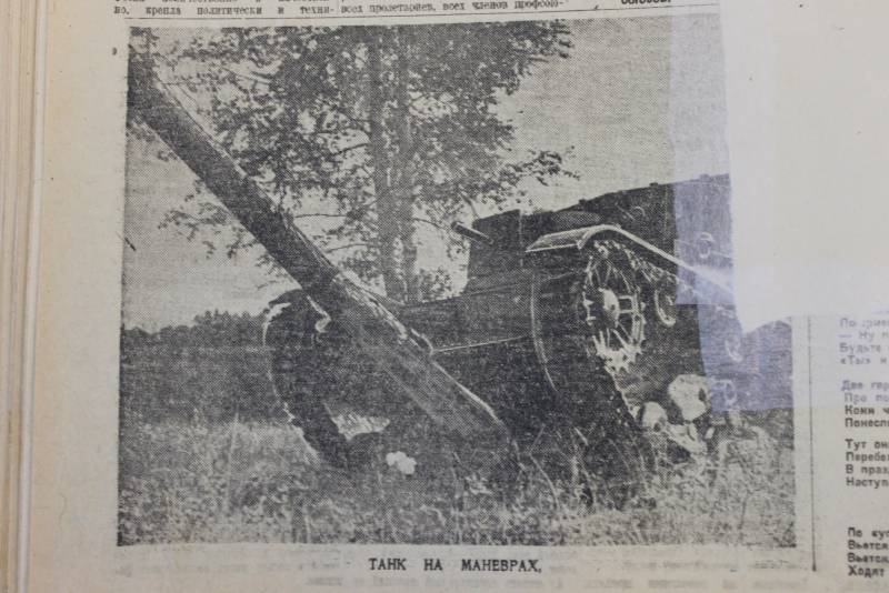 Пробрались и разваливают! Газета «Правда» 1934 года Пробрались и разваливают! Газета «Правда» 1934 года история