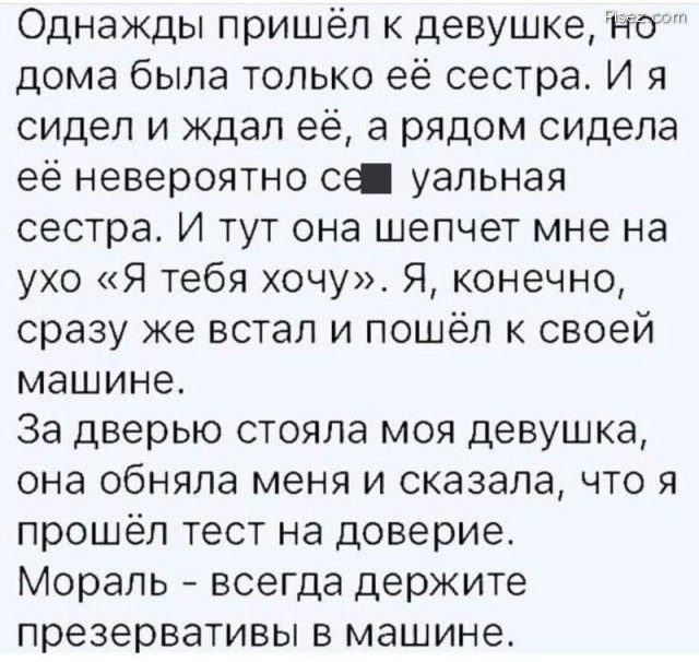 Приколы про мужчин. Суперхит! приколы,смешные картинки,юмор