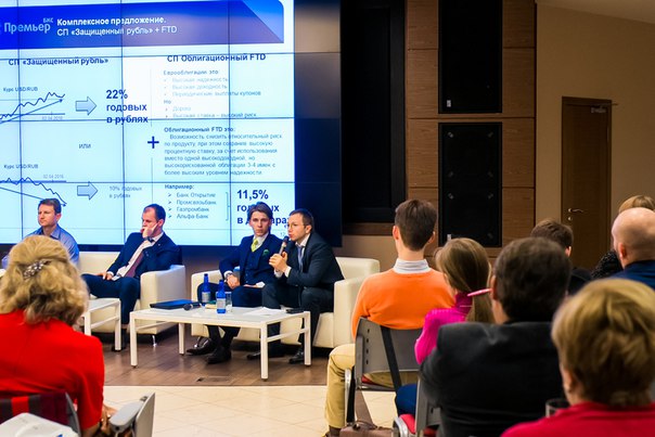 На конференции «БКС Премьер» в Москве известные эксперты финансового рынка...