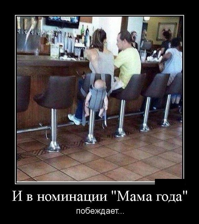 Смешные позитивные демотиваторы обо всем на свете для хорошего настроения