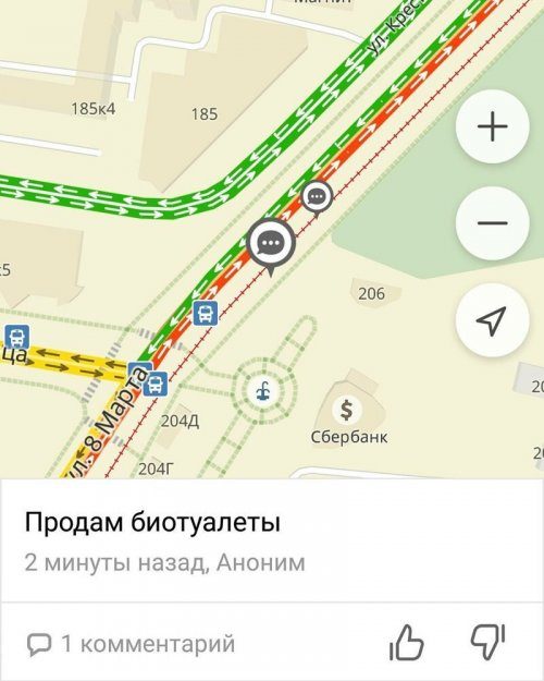 Забавные диалоги из автомобильных пробок 