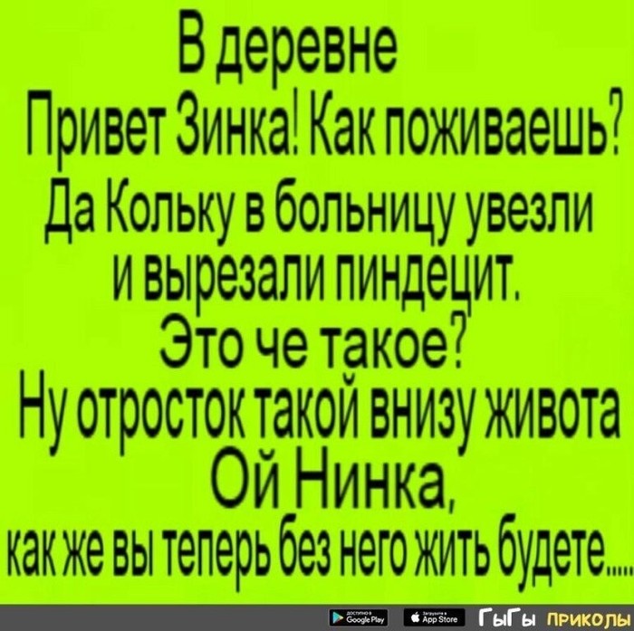 НАСТРОЕНИЕ : В ЧЕРНОЙ , ЧЕРНОЙ КОМНАТЕ - ЧЕРНЫЕ , ЧЕРНЫЕ ГЛАЗА .... ))))) анекдоты,веселые картинки,приколы,юмор