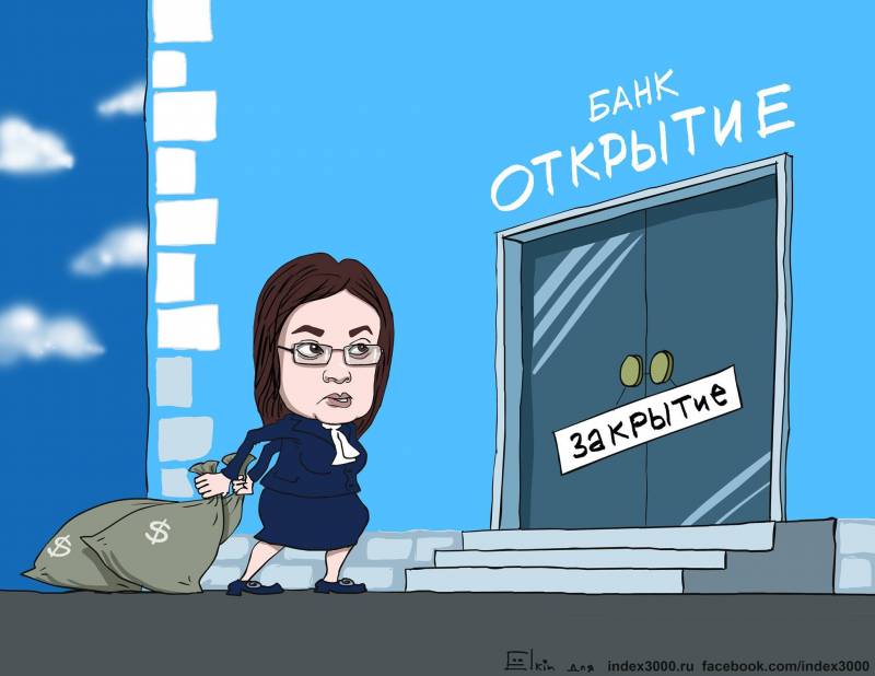 Сбербанк не в том кармане Сбербанк не в том кармане Сбербанка, Центробанка, России, можно, только, правительства, просто, государства, Сбербанк, Делягин, банков, Однако, когда, чтобы, контроль, одного, Михаил, акций, капитале, пакеты